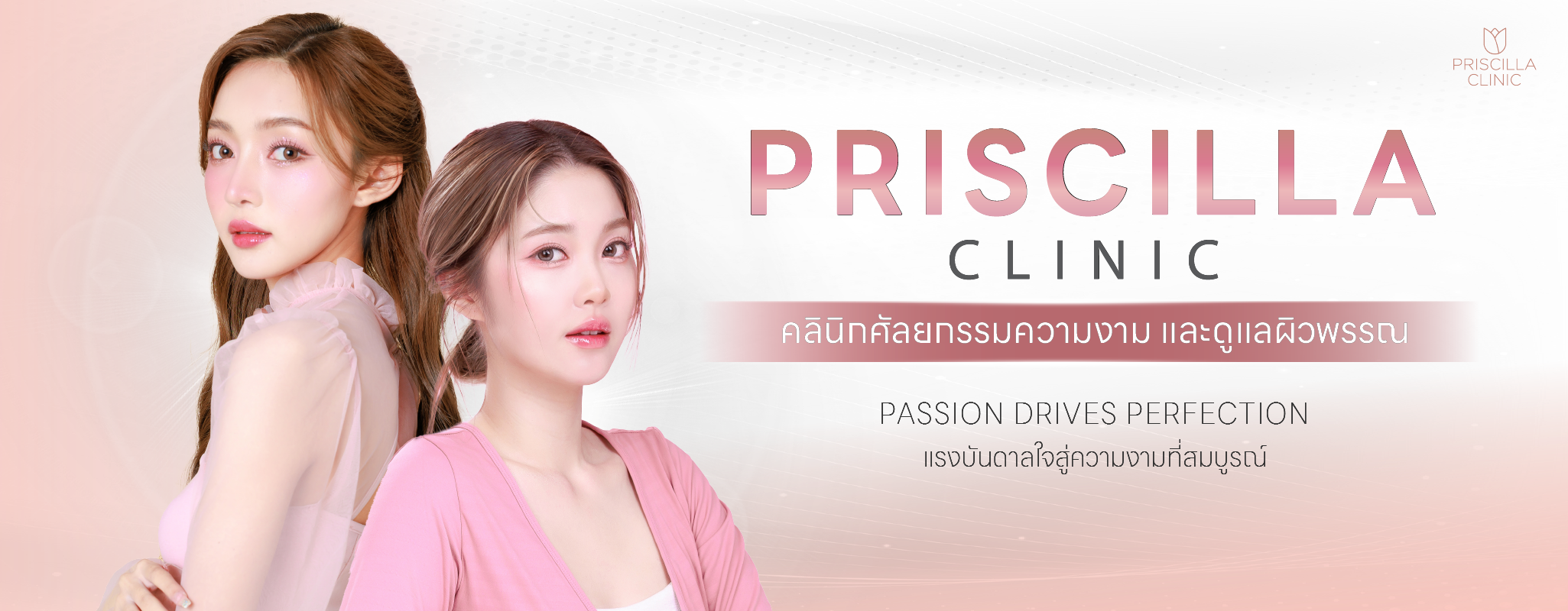 1-4 ปก Website-04