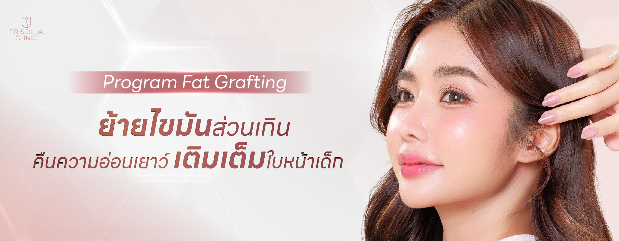5-8 ปก Website-03