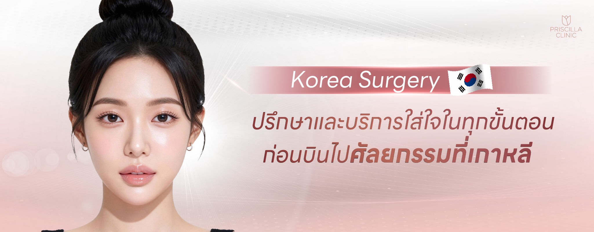 ศัลเกา